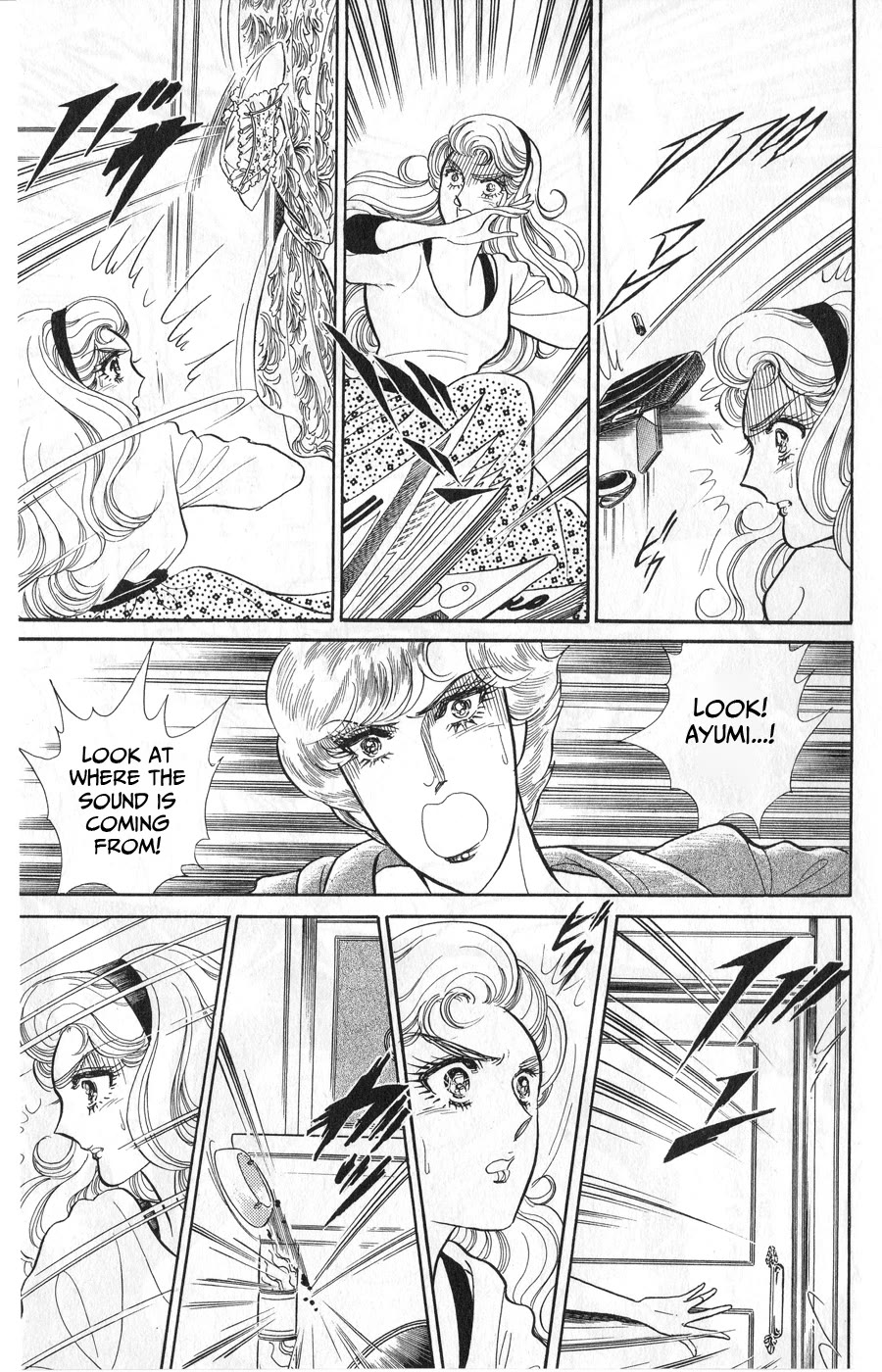 Glass Mask Chapter 246 page 17 - Chapter 246