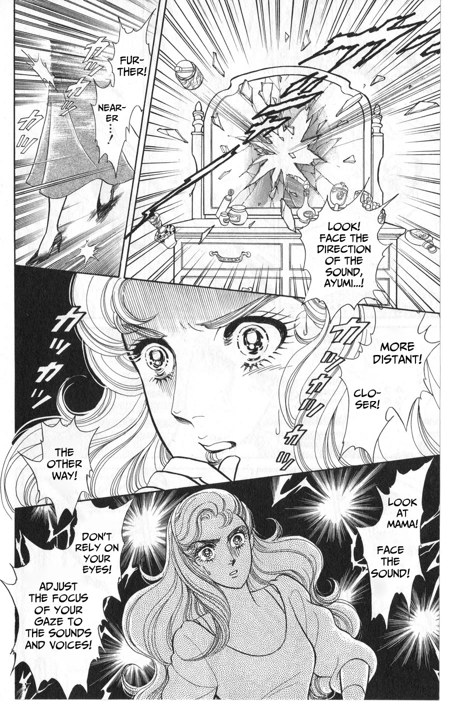Glass Mask Chapter 246 page 18 - Chapter 246
