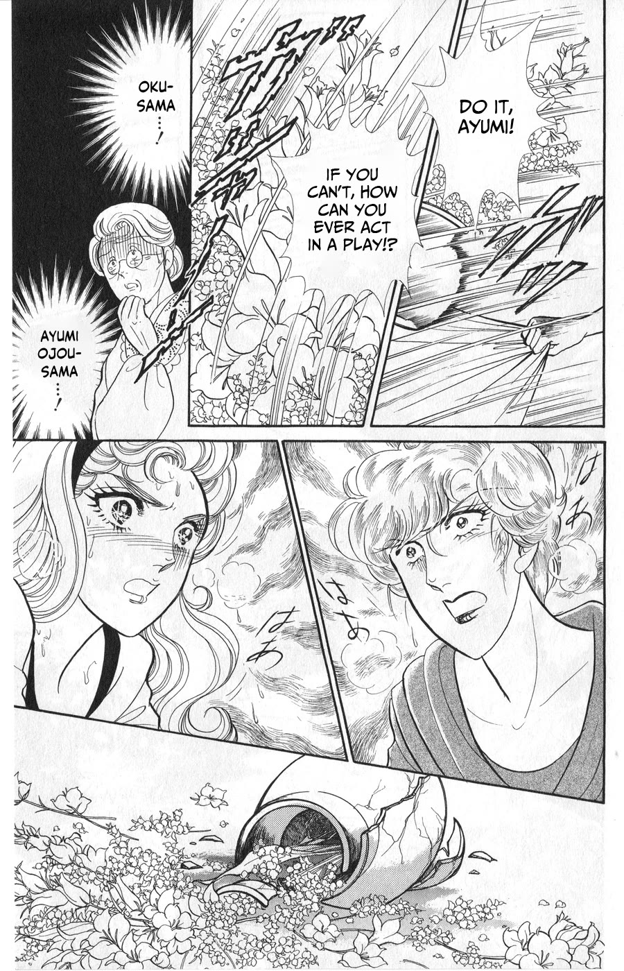 Glass Mask Chapter 246 page 19 - Chapter 246