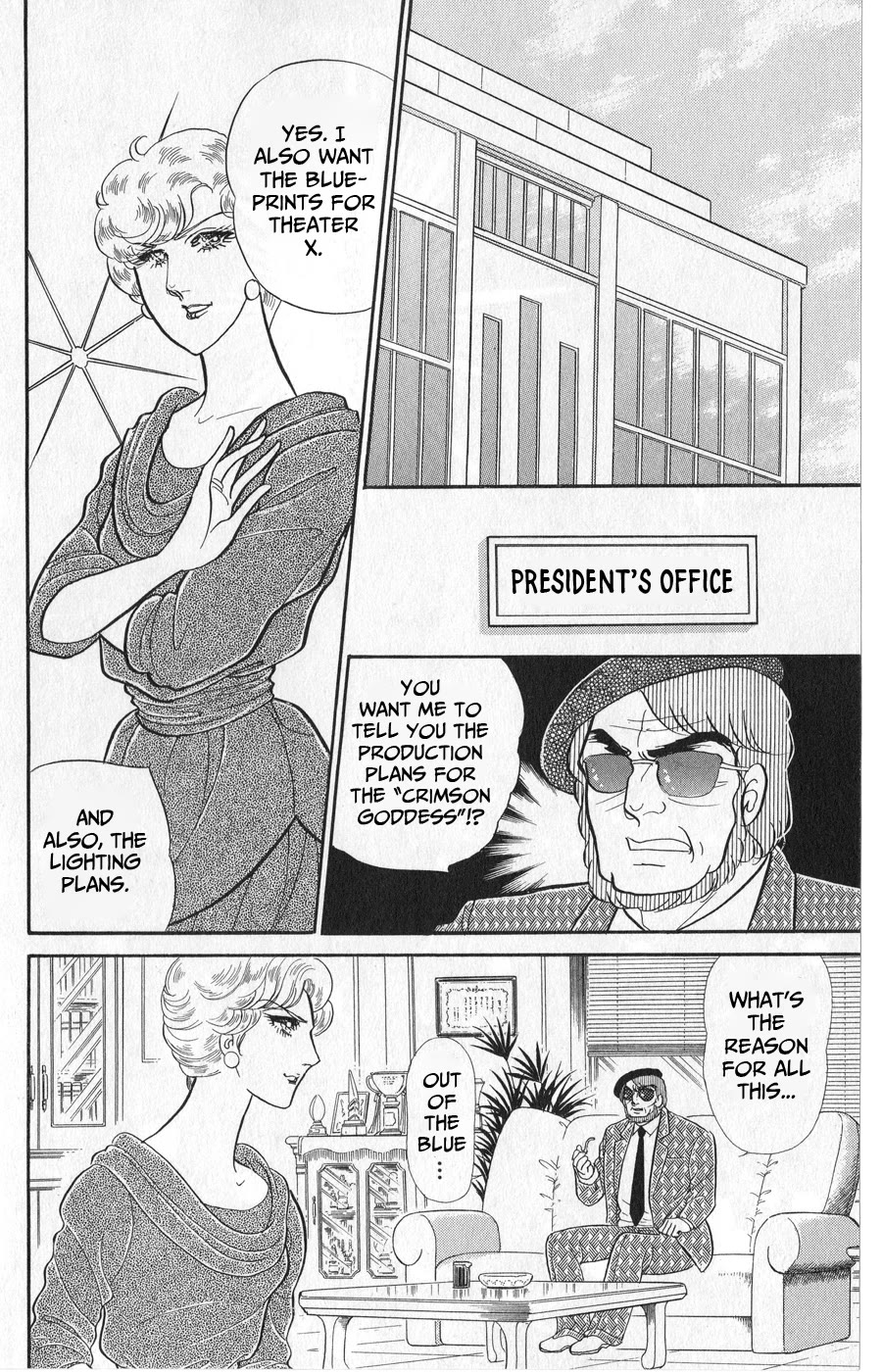 Glass Mask Chapter 246 page 2 - Chapter 246
