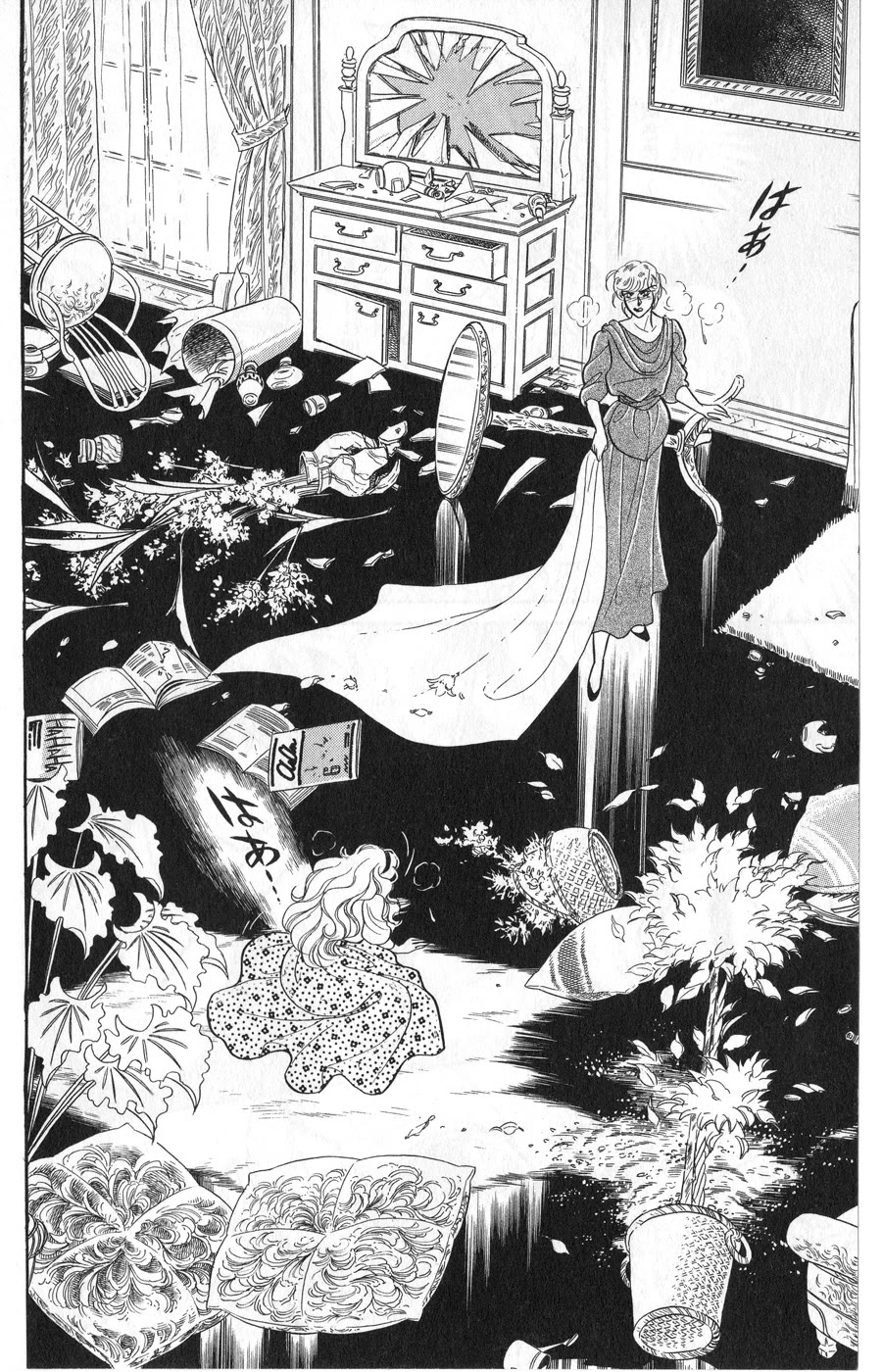 Glass Mask Chapter 246 page 20 - Chapter 246