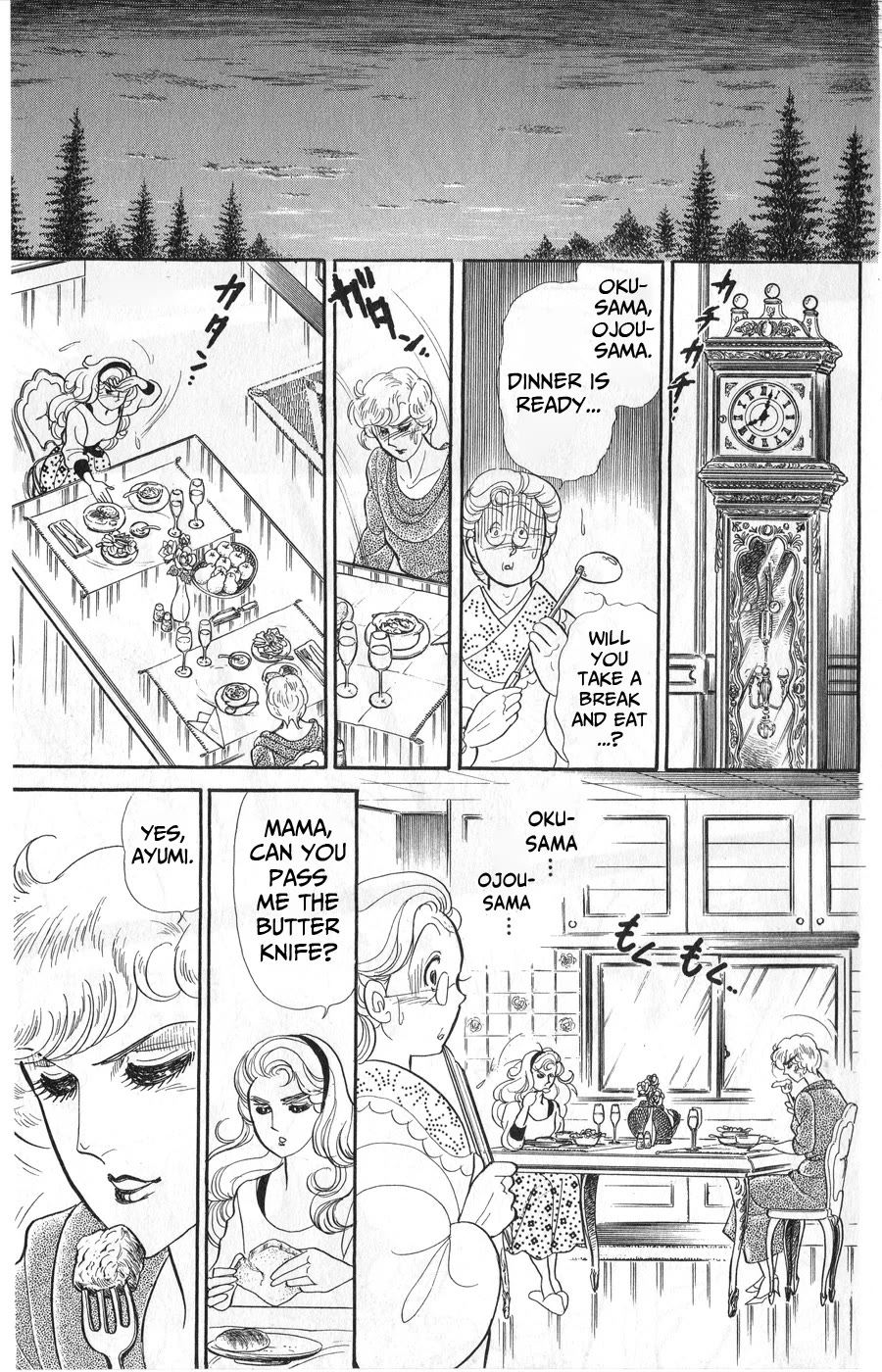 Glass Mask Chapter 246 page 21 - Chapter 246
