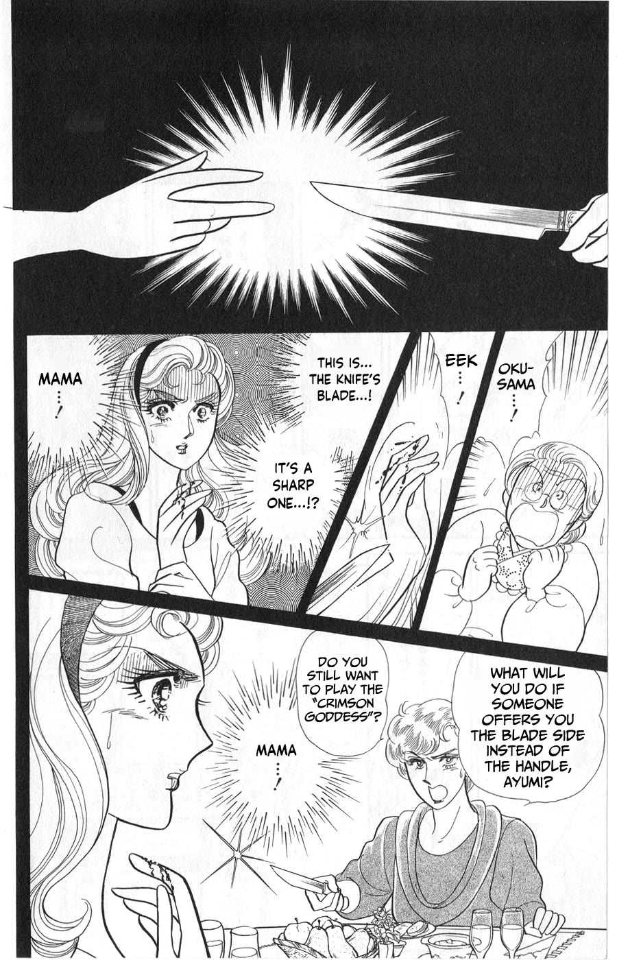 Glass Mask Chapter 246 page 22 - Chapter 246
