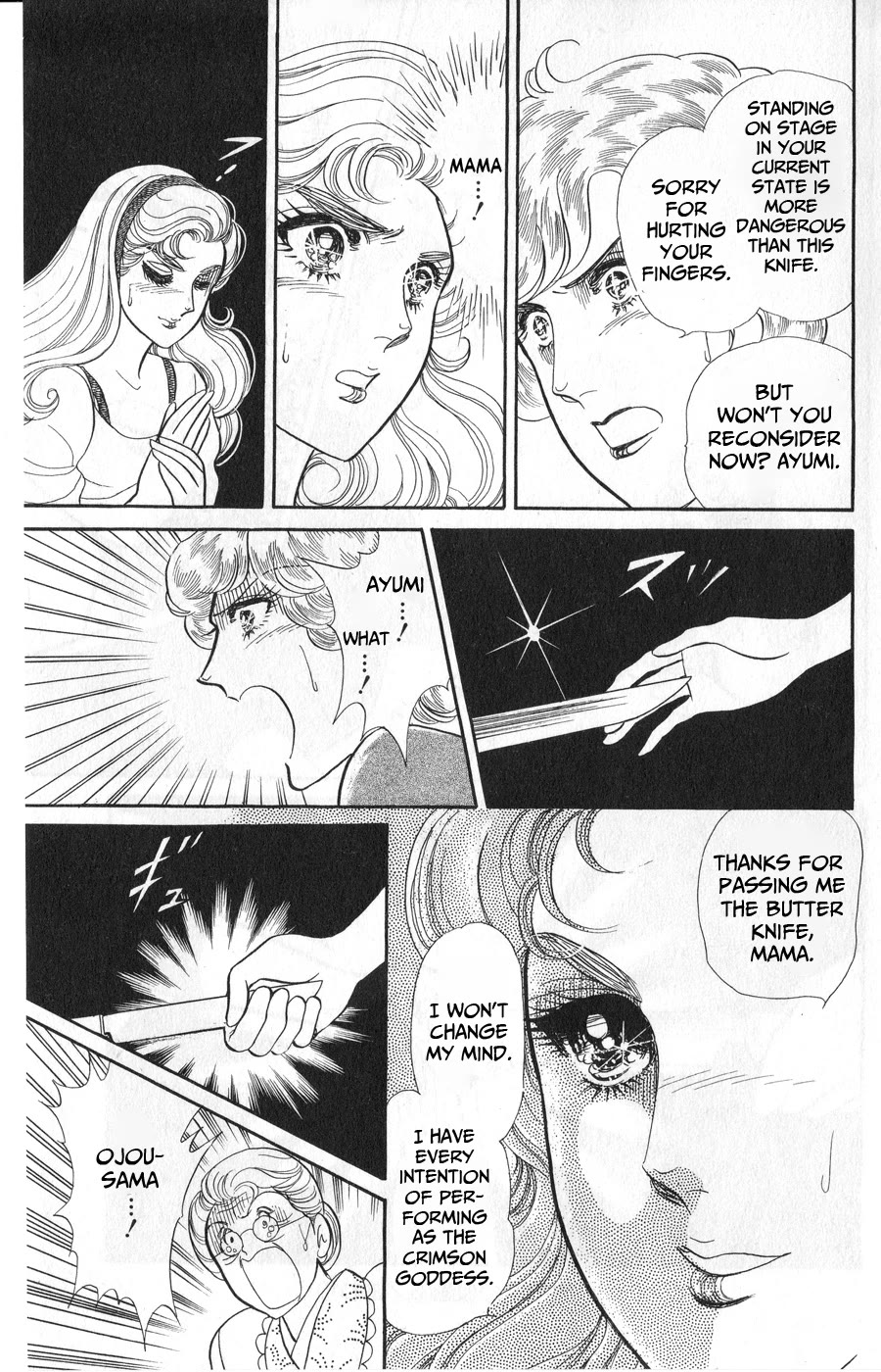 Glass Mask Chapter 246 page 23 - Chapter 246