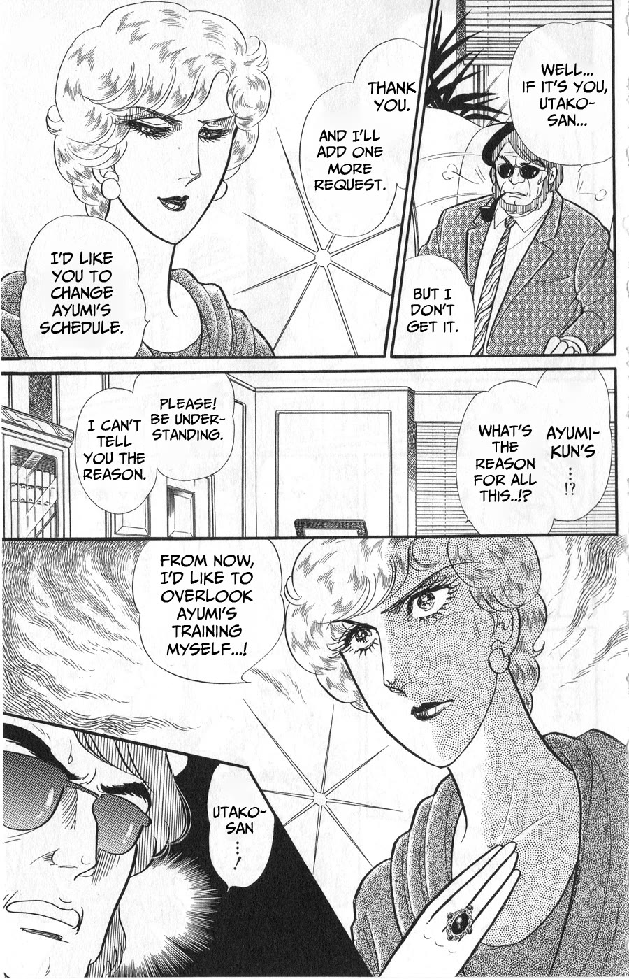 Glass Mask Chapter 246 page 3 - Chapter 246
