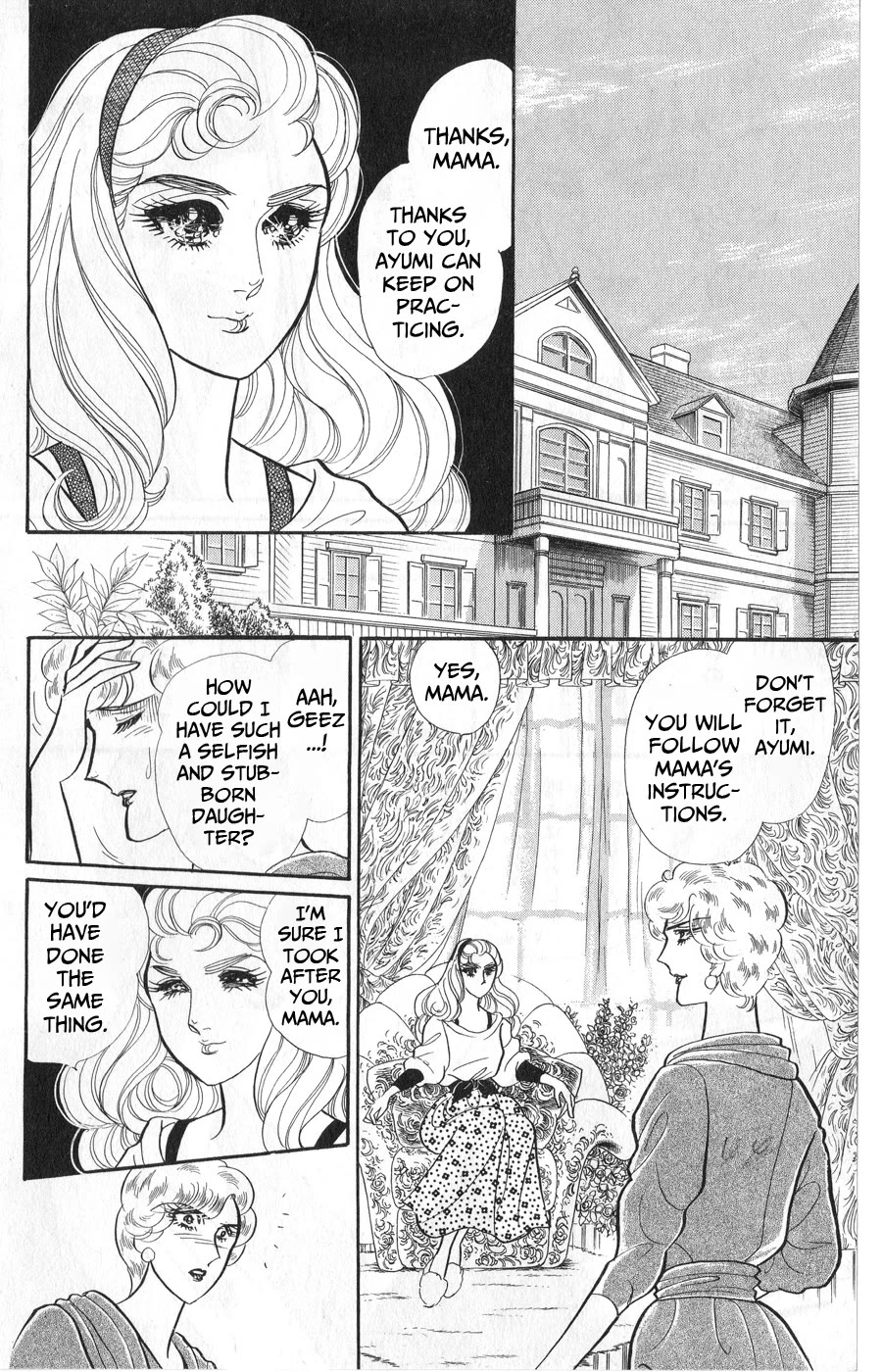 Glass Mask Chapter 246 page 4 - Chapter 246