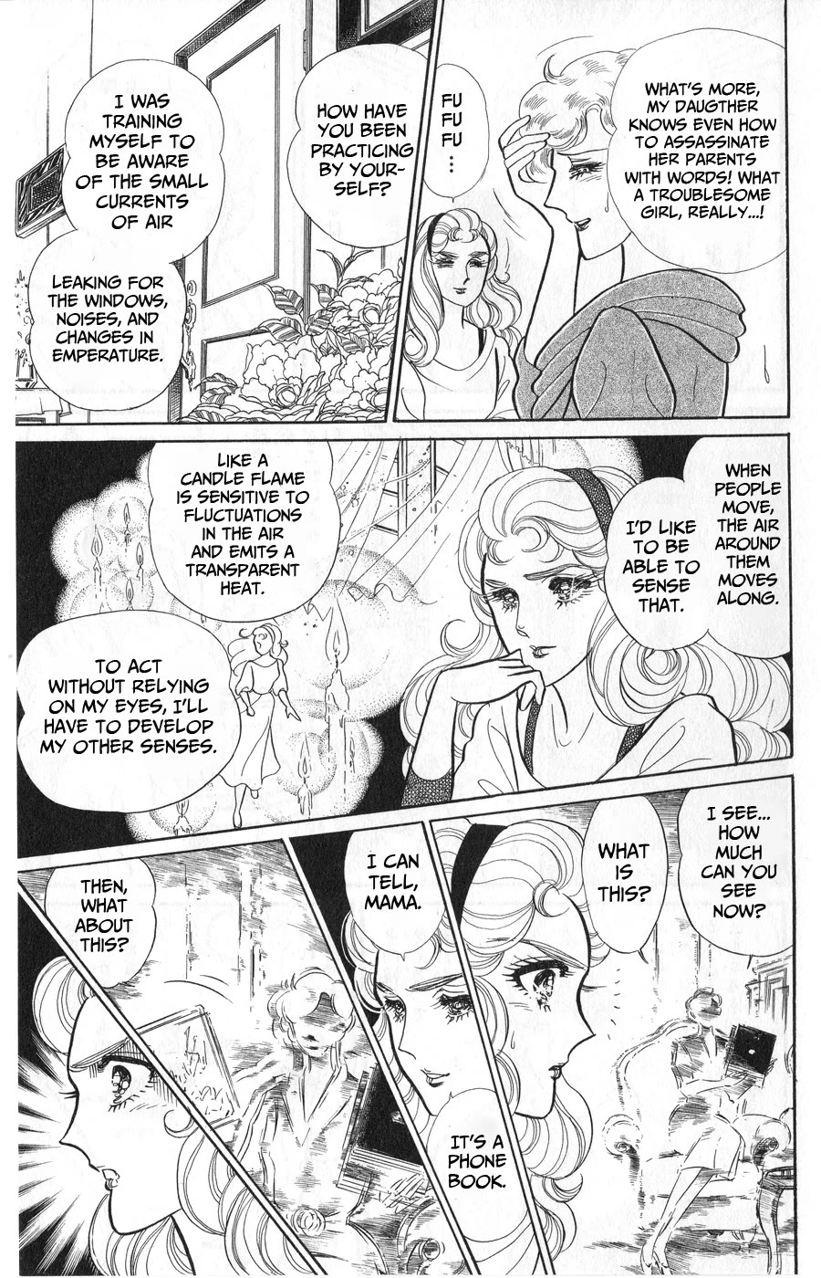Glass Mask Chapter 246 page 5 - Chapter 246