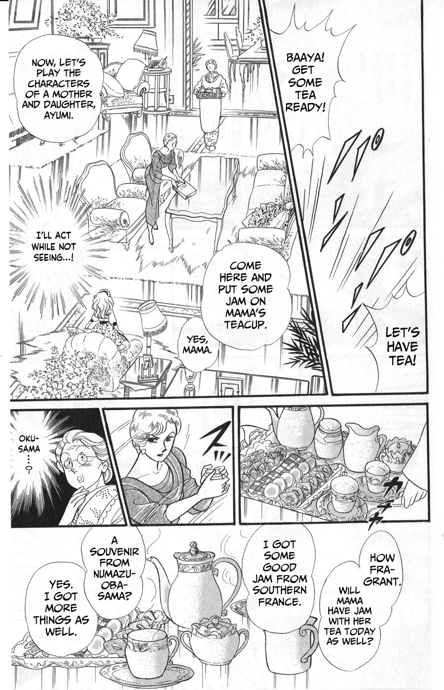 Glass Mask Chapter 246 page 7 - Chapter 246