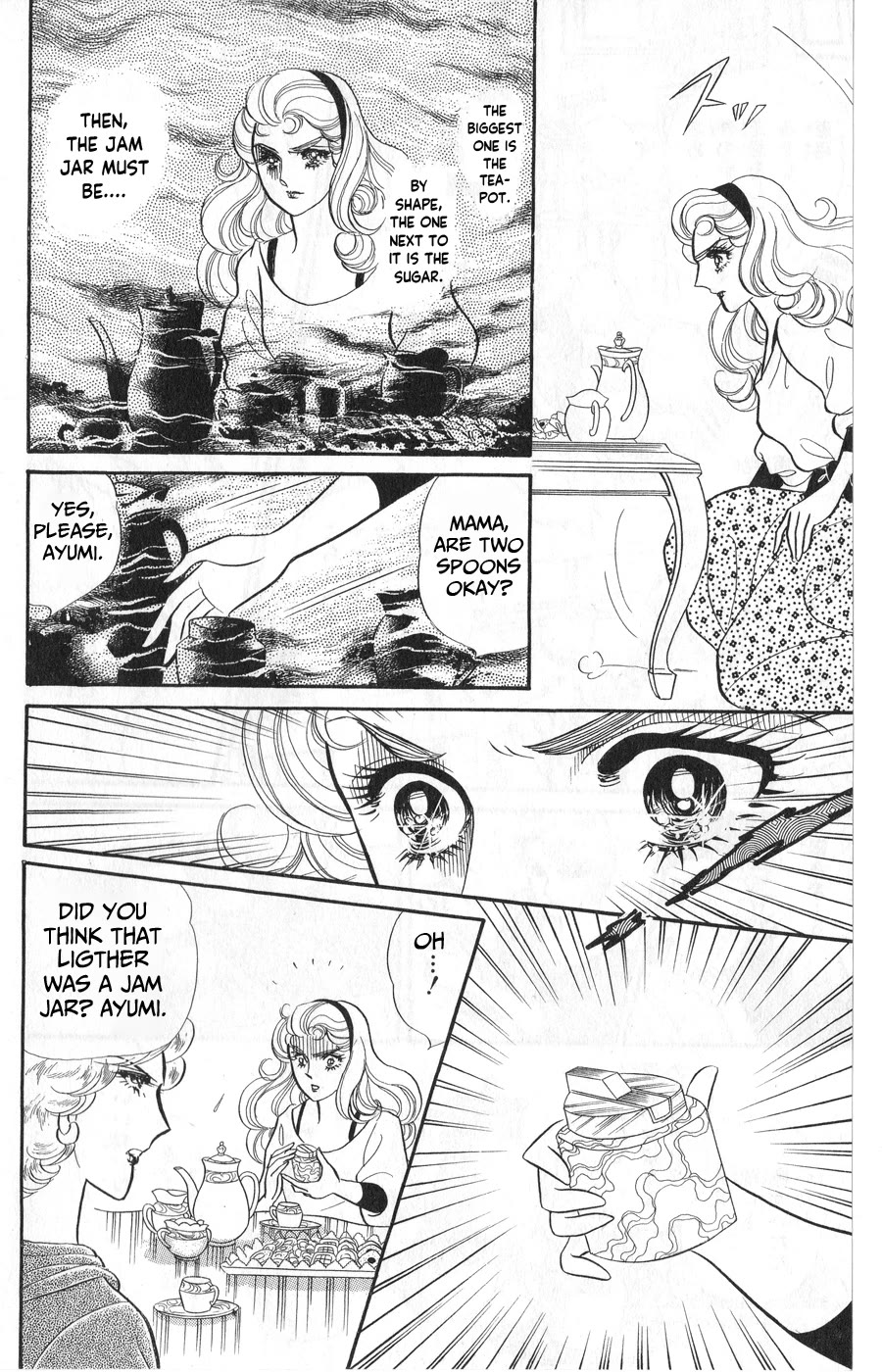 Glass Mask Chapter 246 page 8 - Chapter 246
