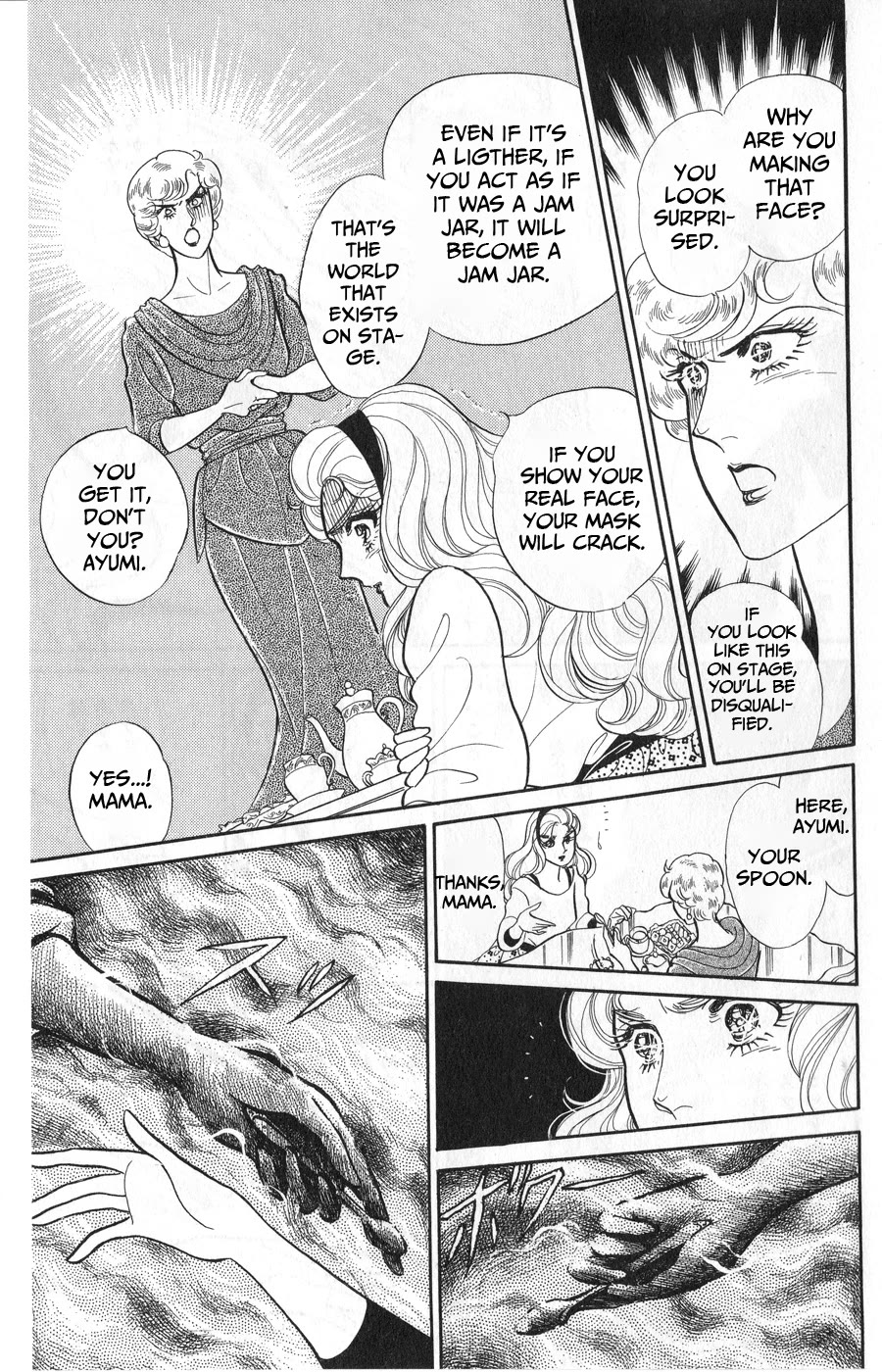 Glass Mask Chapter 246 page 9 - Chapter 246