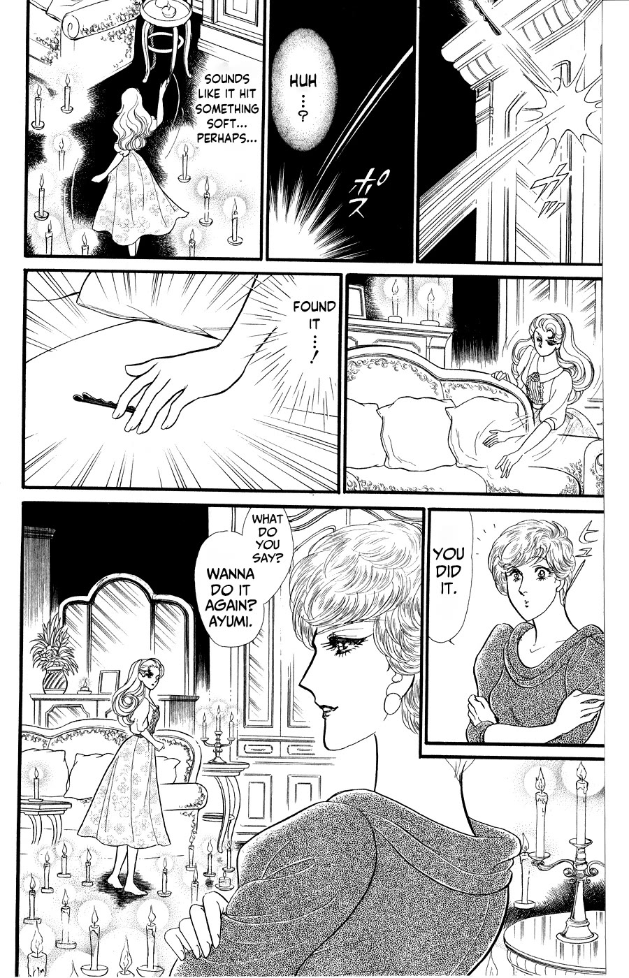 Glass Mask Chapter 247 page 14 - Chapter 247