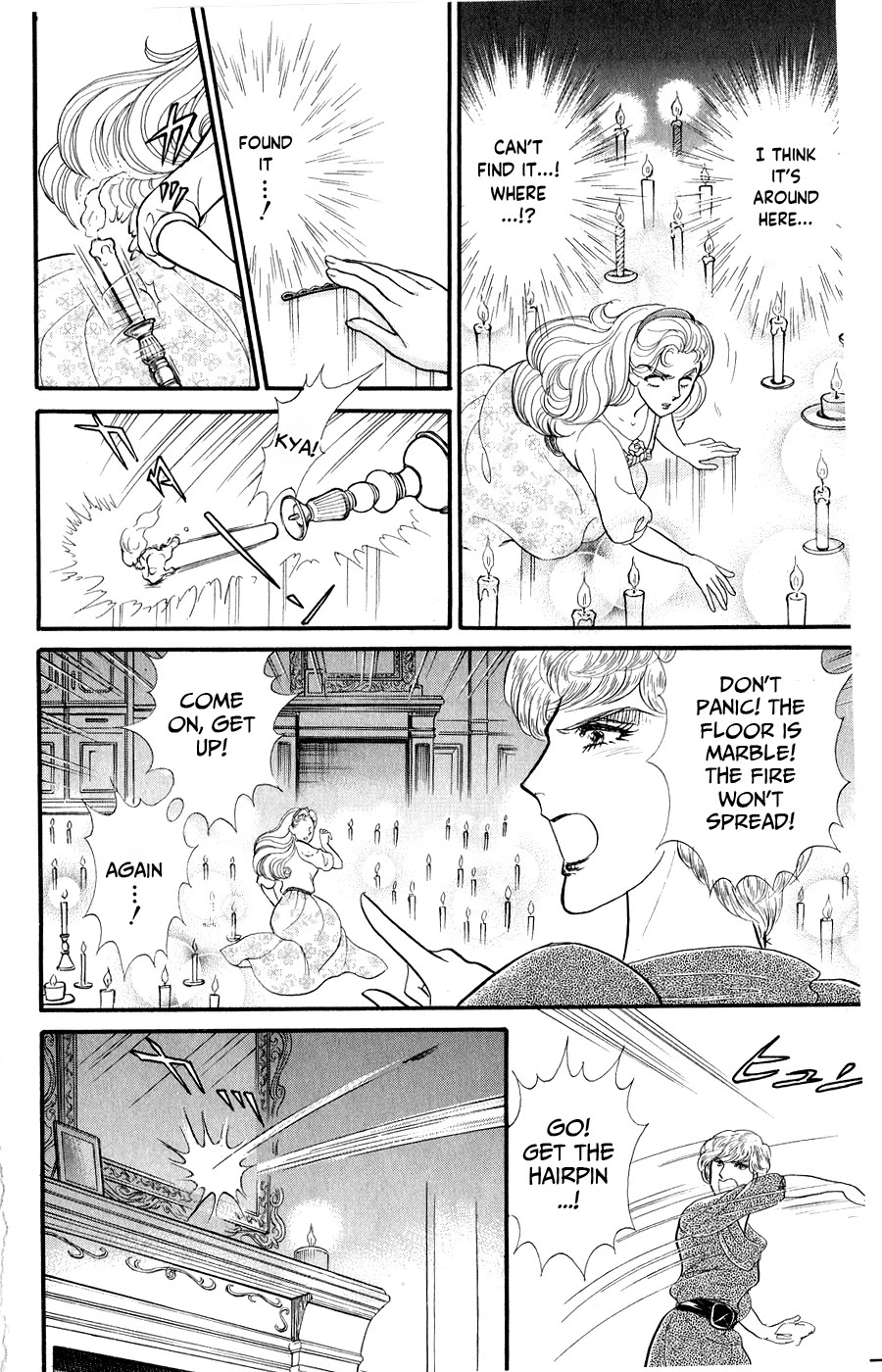 Glass Mask Chapter 247 page 16 - Chapter 247