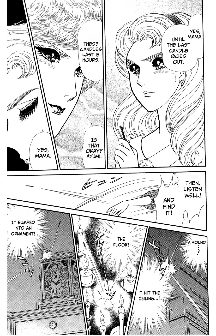 Glass Mask Chapter 247 page 17 - Chapter 247