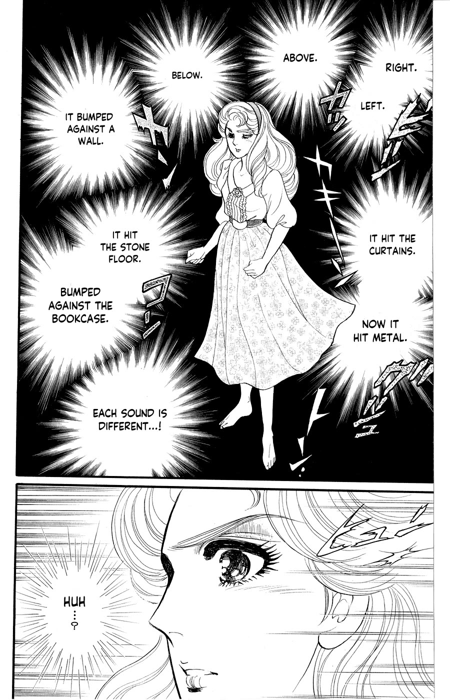 Glass Mask Chapter 247 page 18 - Chapter 247