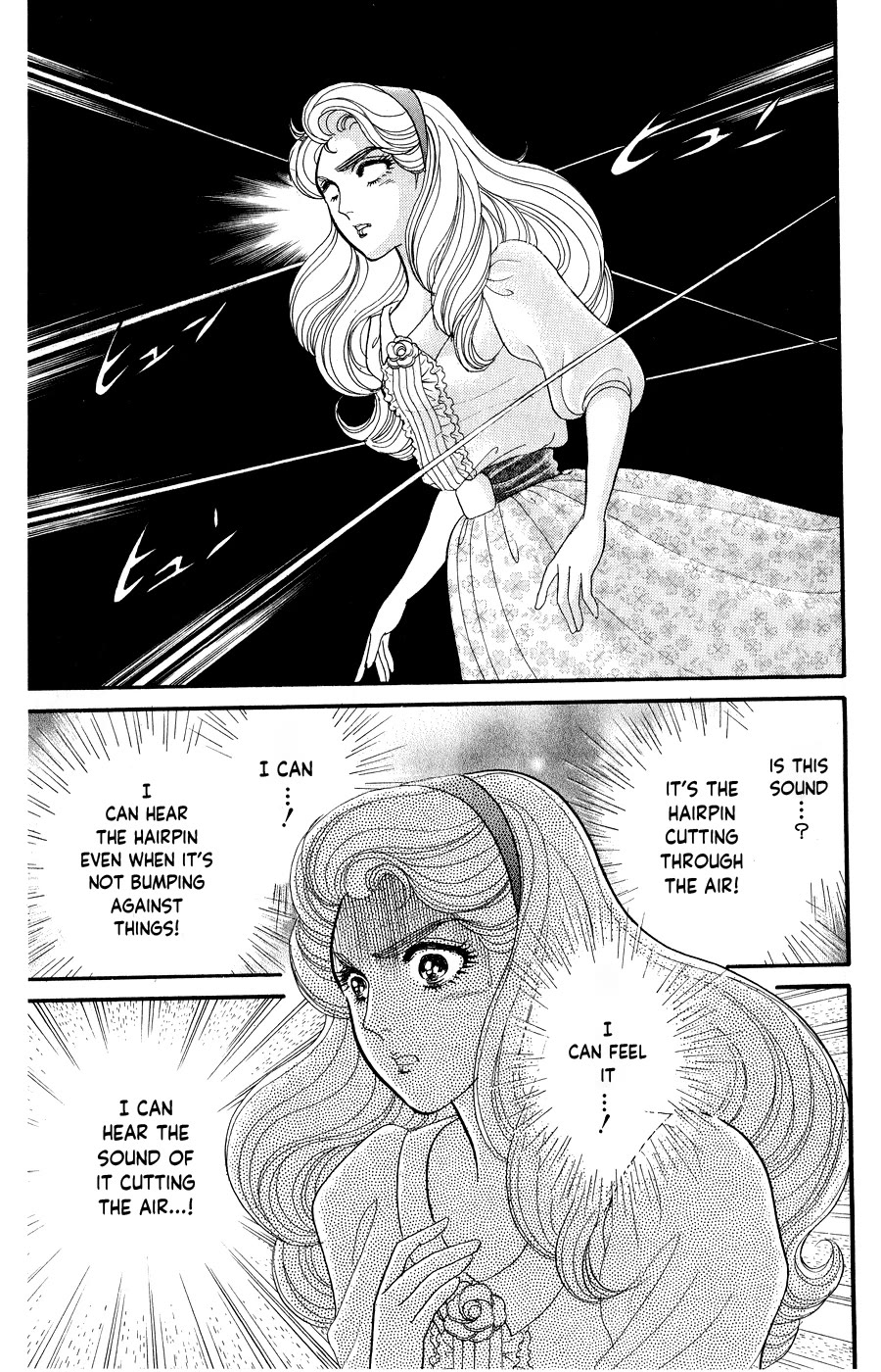 Glass Mask Chapter 247 page 19 - Chapter 247