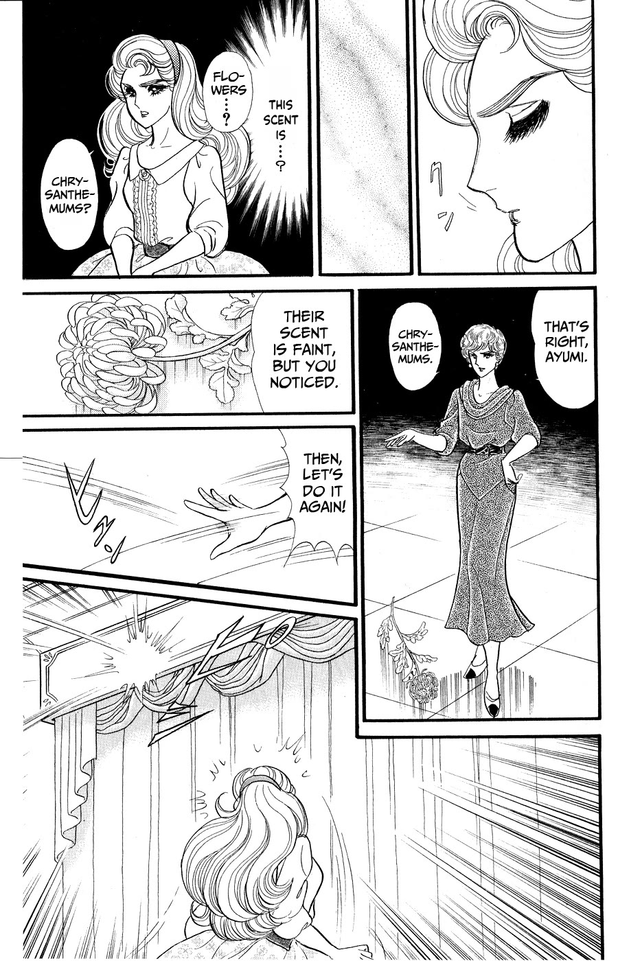 Glass Mask Chapter 247 page 23 - Chapter 247