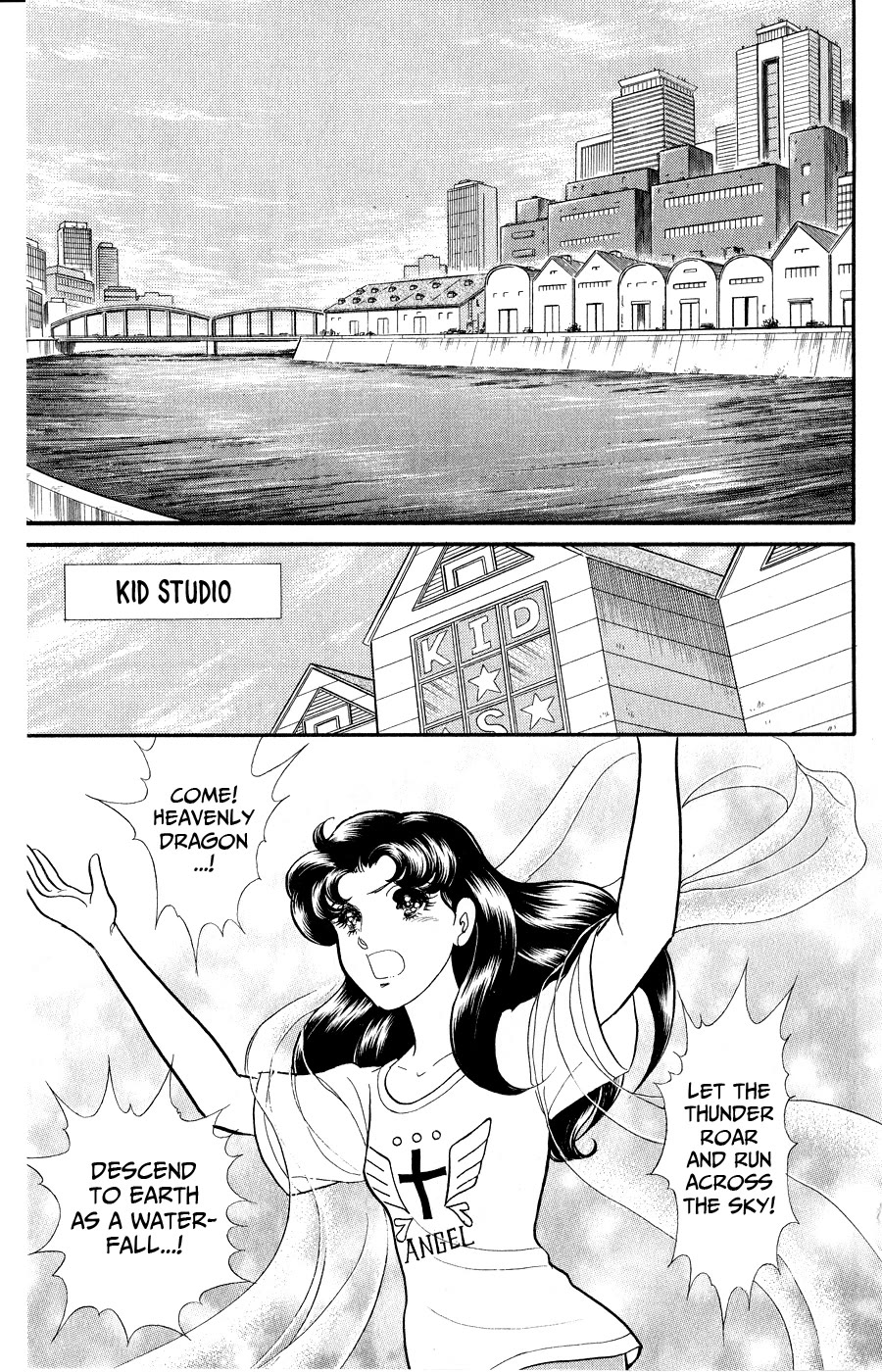 Glass Mask Chapter 247 page 25 - Chapter 247