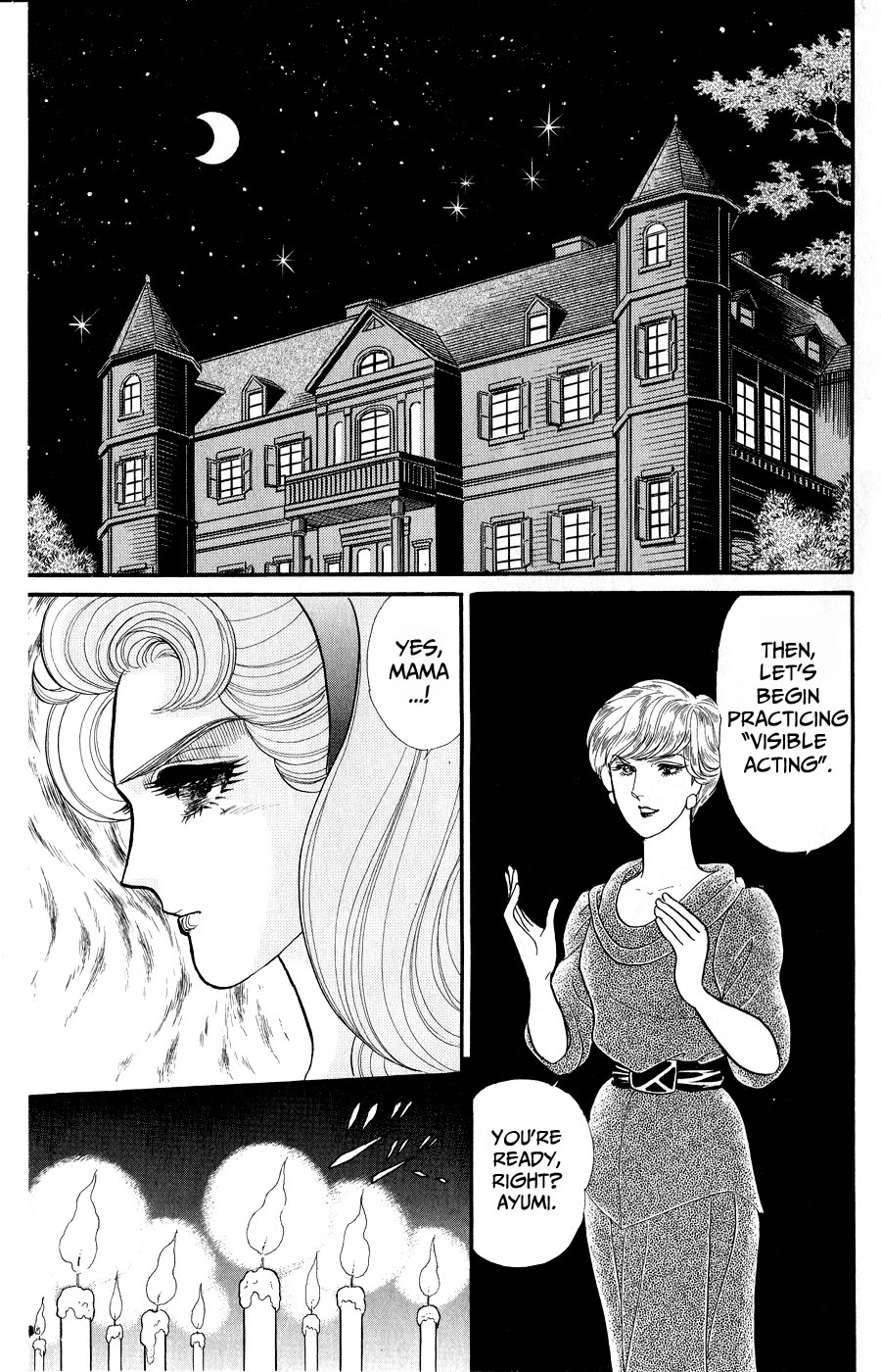 Glass Mask Chapter 247 page 3 - Chapter 247