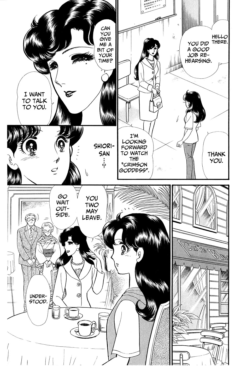 Glass Mask Chapter 247 page 31 - Chapter 247
