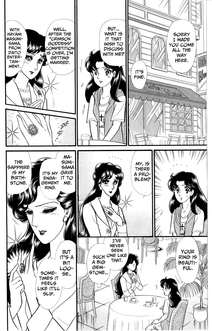 Glass Mask Chapter 247 page 32 - Chapter 247