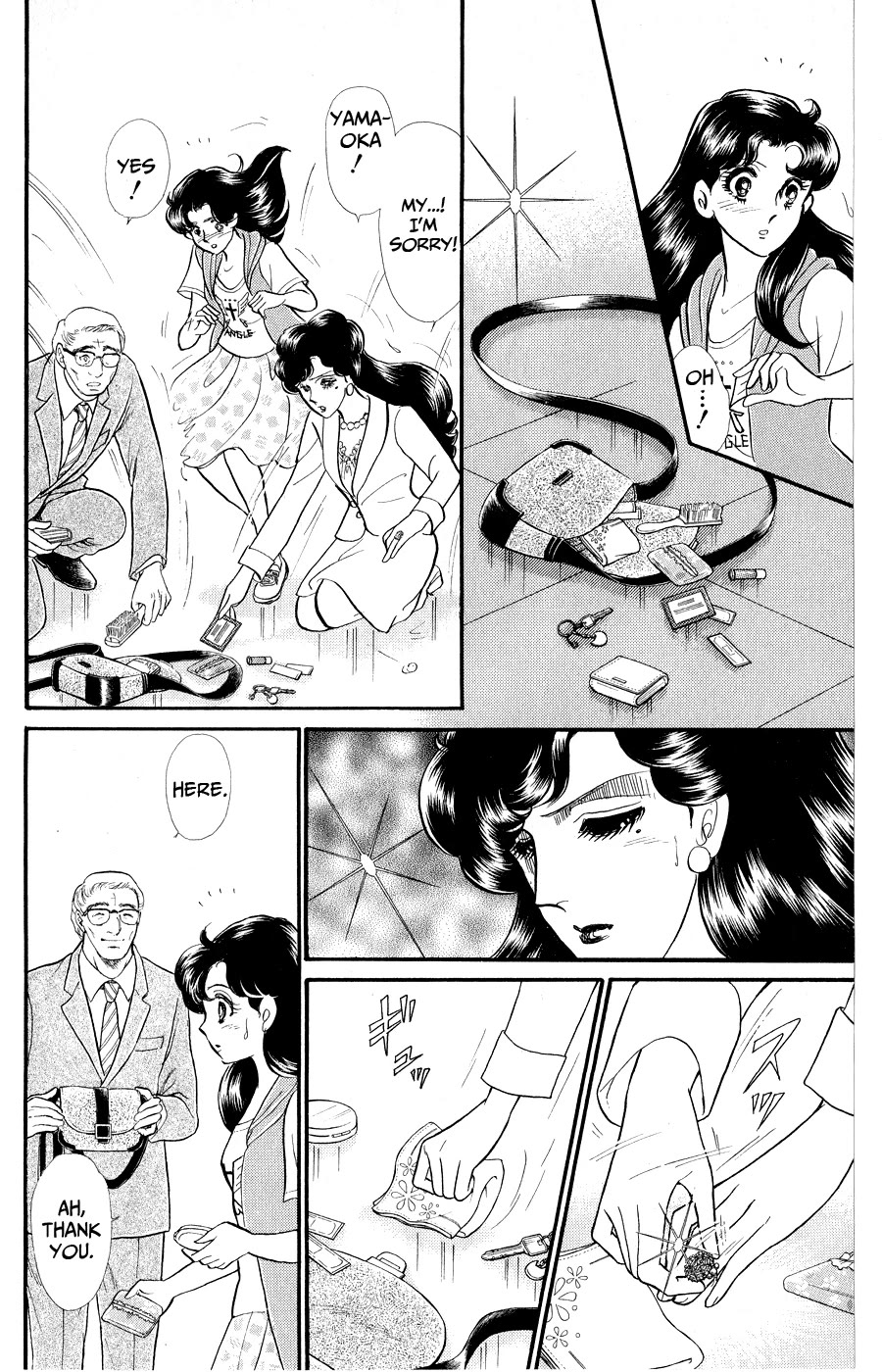 Glass Mask Chapter 247 page 36 - Chapter 247