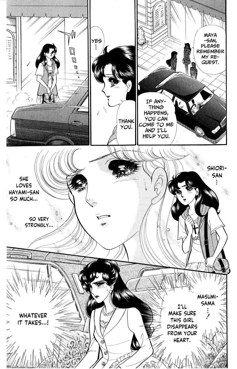 Glass Mask Chapter 247 page 37 - Chapter 247