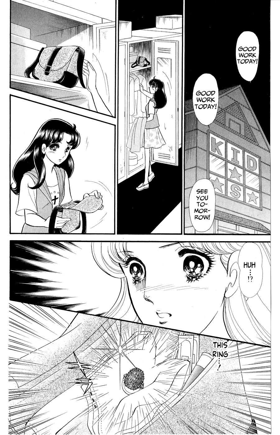Glass Mask Chapter 247 page 38 - Chapter 247