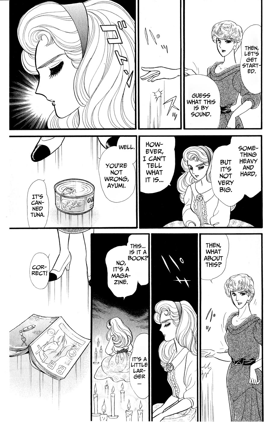 Glass Mask Chapter 247 page 7 - Chapter 247