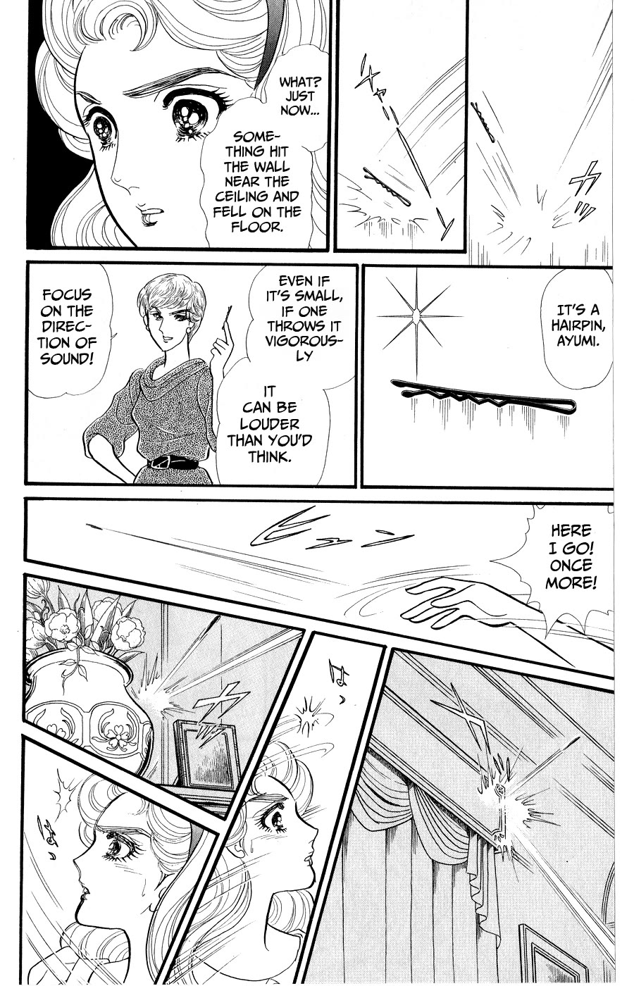 Glass Mask Chapter 247 page 8 - Chapter 247