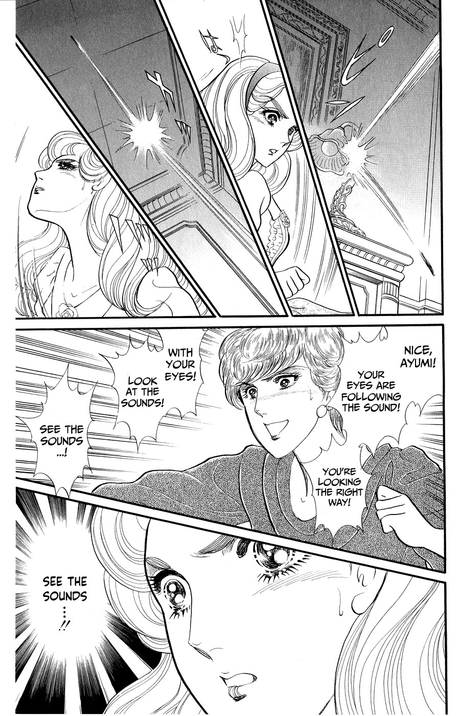 Glass Mask Chapter 247 page 9 - Chapter 247