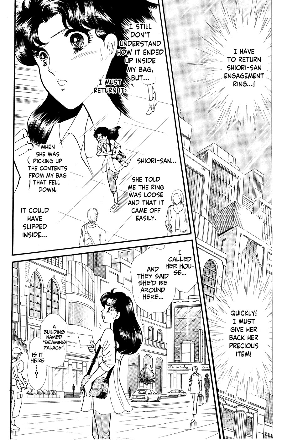 Glass Mask Chapter 248 page 10 - Chapter 248
