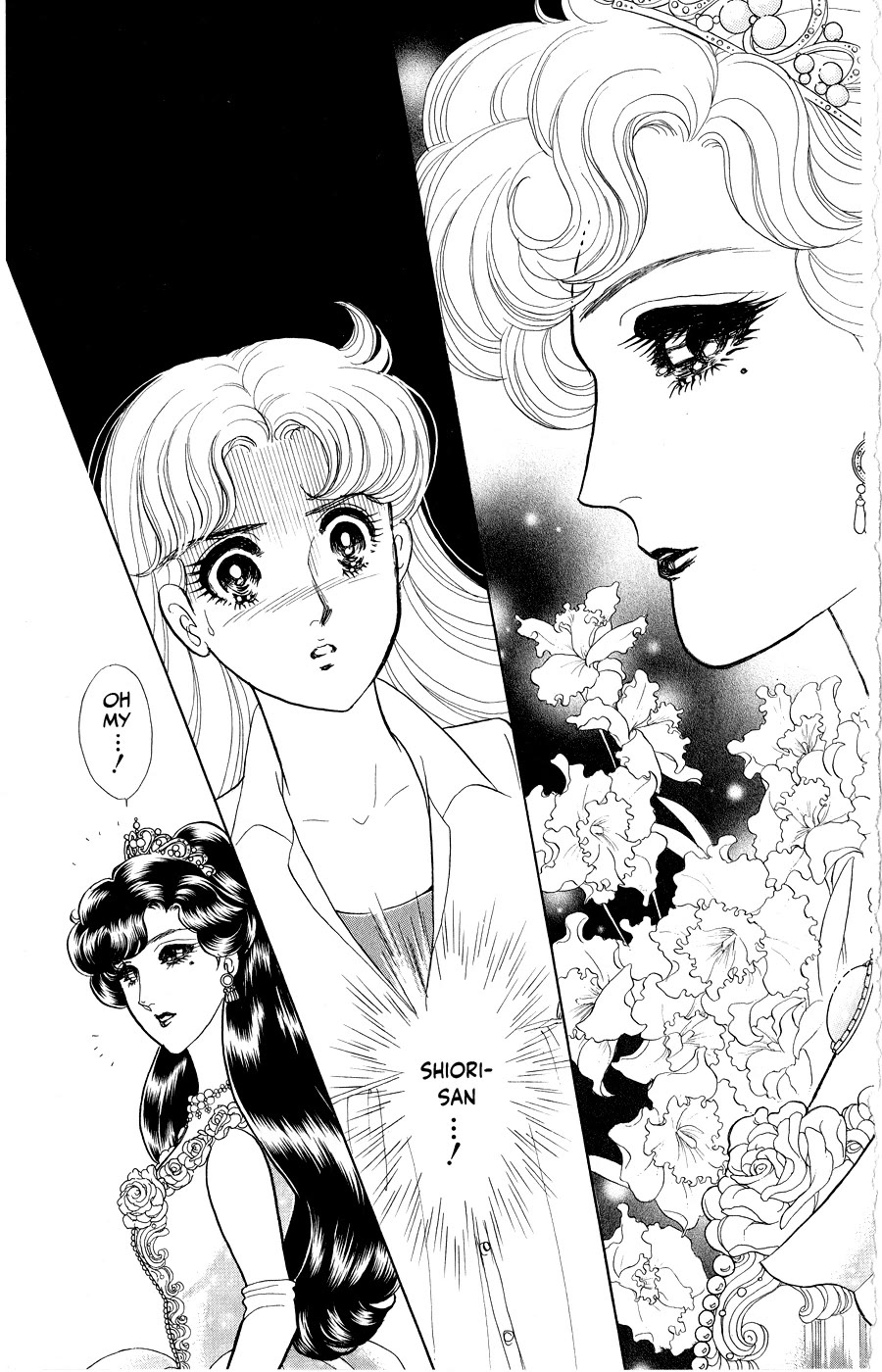 Glass Mask Chapter 248 page 13 - Chapter 248