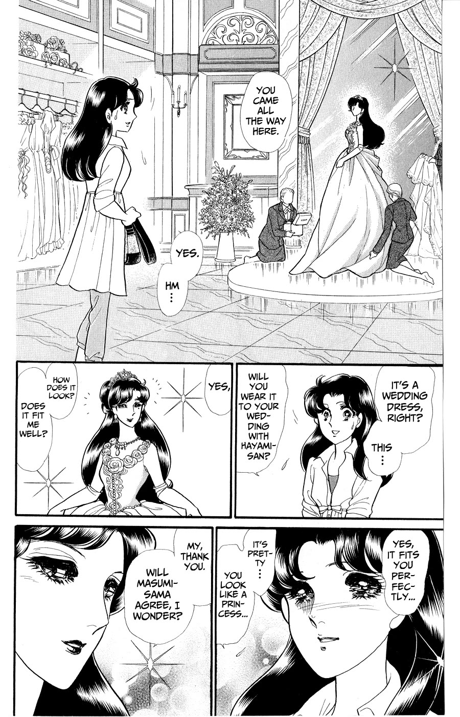 Glass Mask Chapter 248 page 14 - Chapter 248