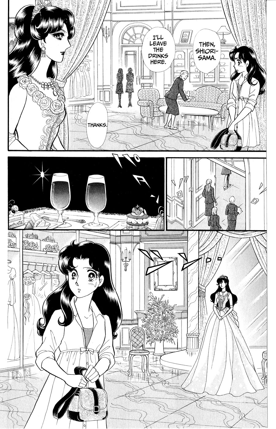 Glass Mask Chapter 248 page 16 - Chapter 248