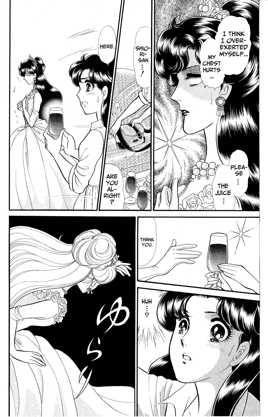 Glass Mask Chapter 248 page 18 - Chapter 248