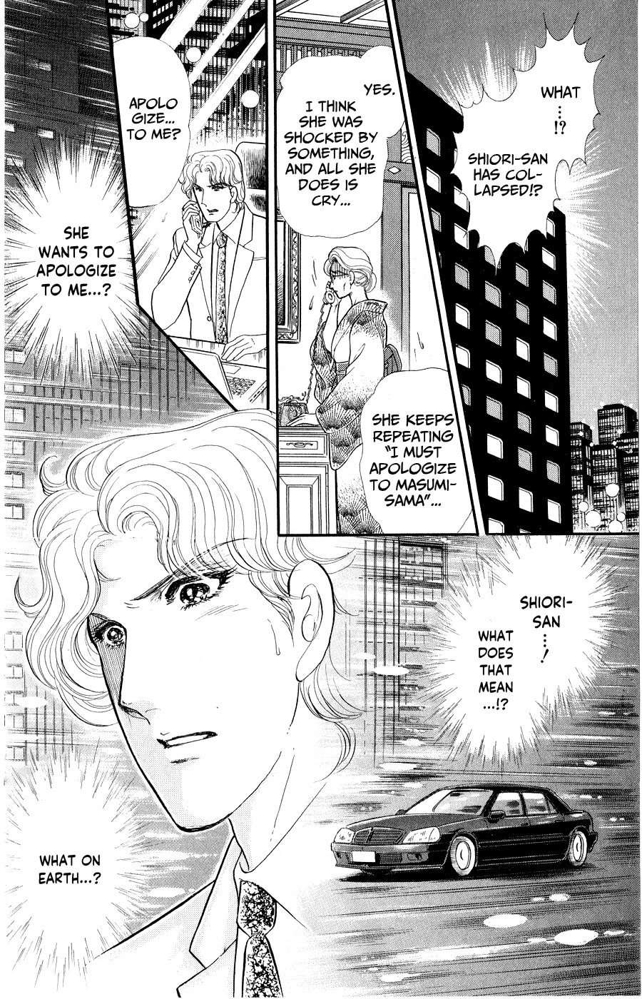 Glass Mask Chapter 248 page 2 - Chapter 248