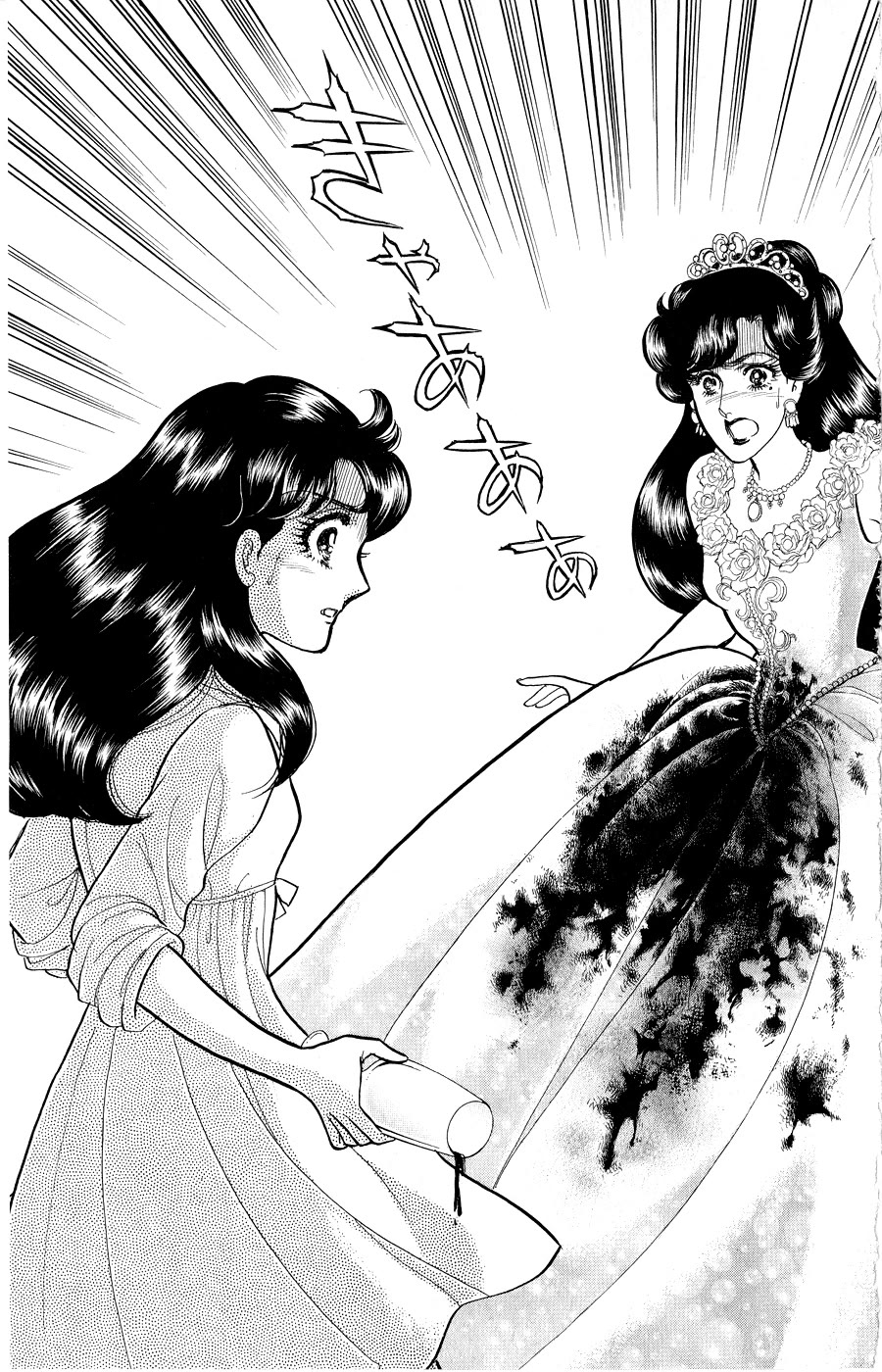 Glass Mask Chapter 248 page 21 - Chapter 248