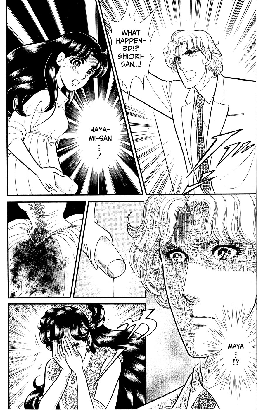 Glass Mask Chapter 248 page 22 - Chapter 248
