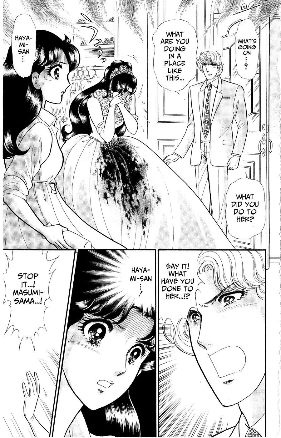 Glass Mask Chapter 248 page 23 - Chapter 248