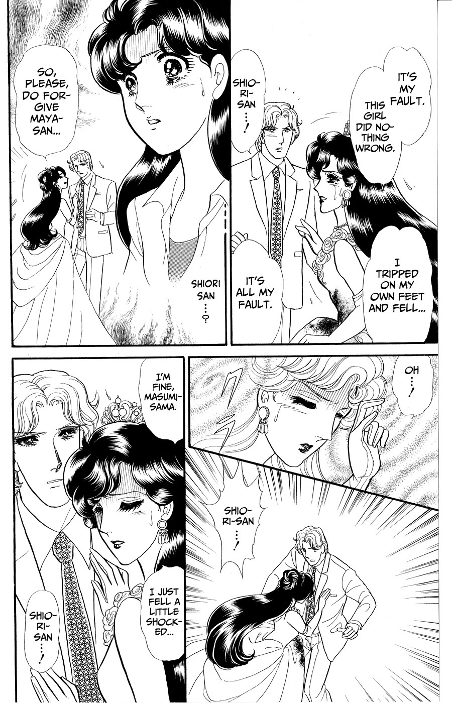 Glass Mask Chapter 248 page 24 - Chapter 248