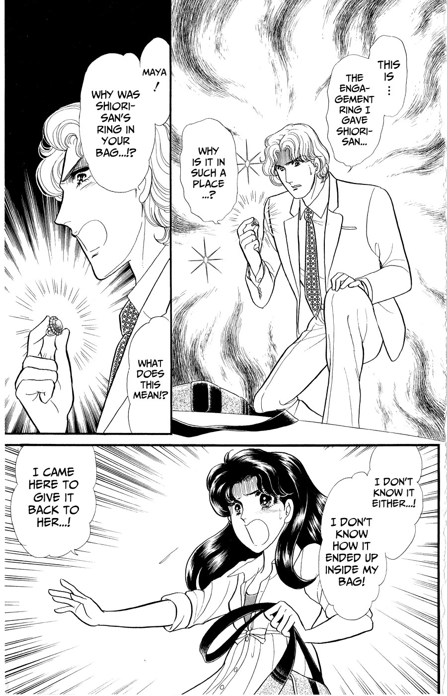 Glass Mask Chapter 248 page 27 - Chapter 248
