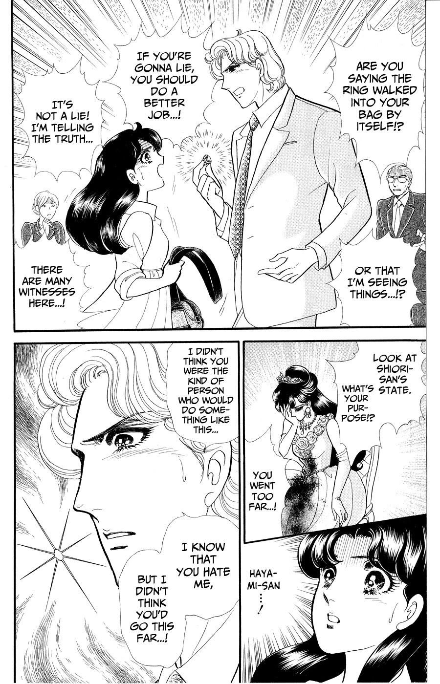 Glass Mask Chapter 248 page 28 - Chapter 248