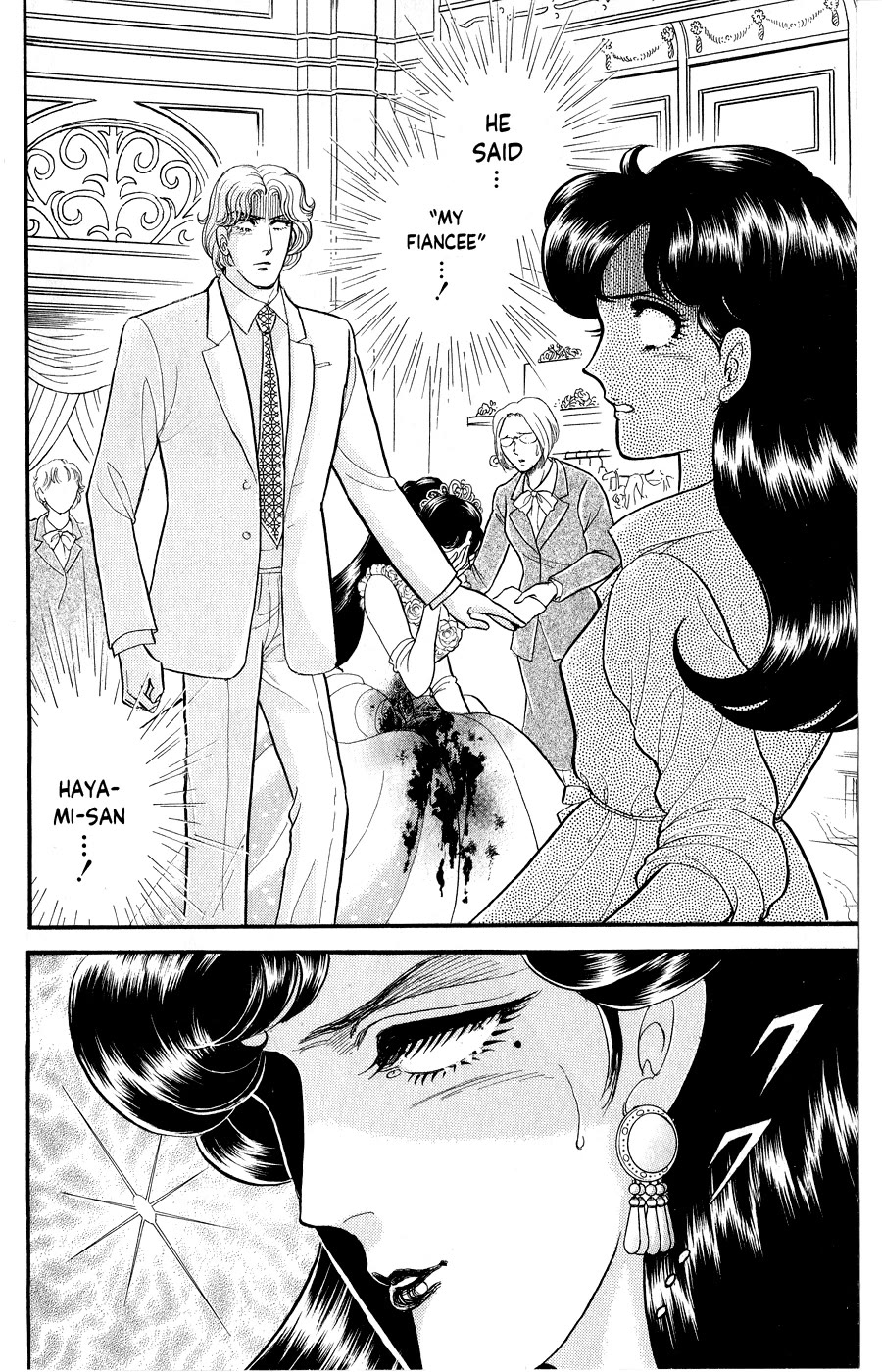 Glass Mask Chapter 248 page 30 - Chapter 248
