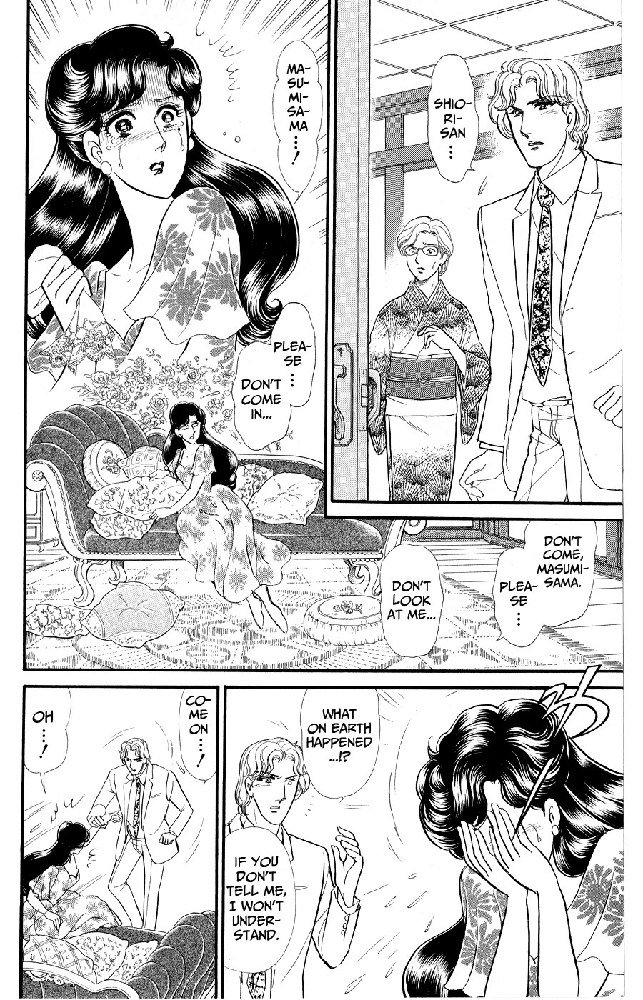 Glass Mask Chapter 248 page 4 - Chapter 248