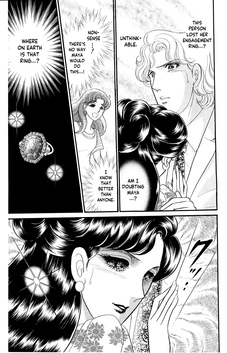 Glass Mask Chapter 248 page 9 - Chapter 248