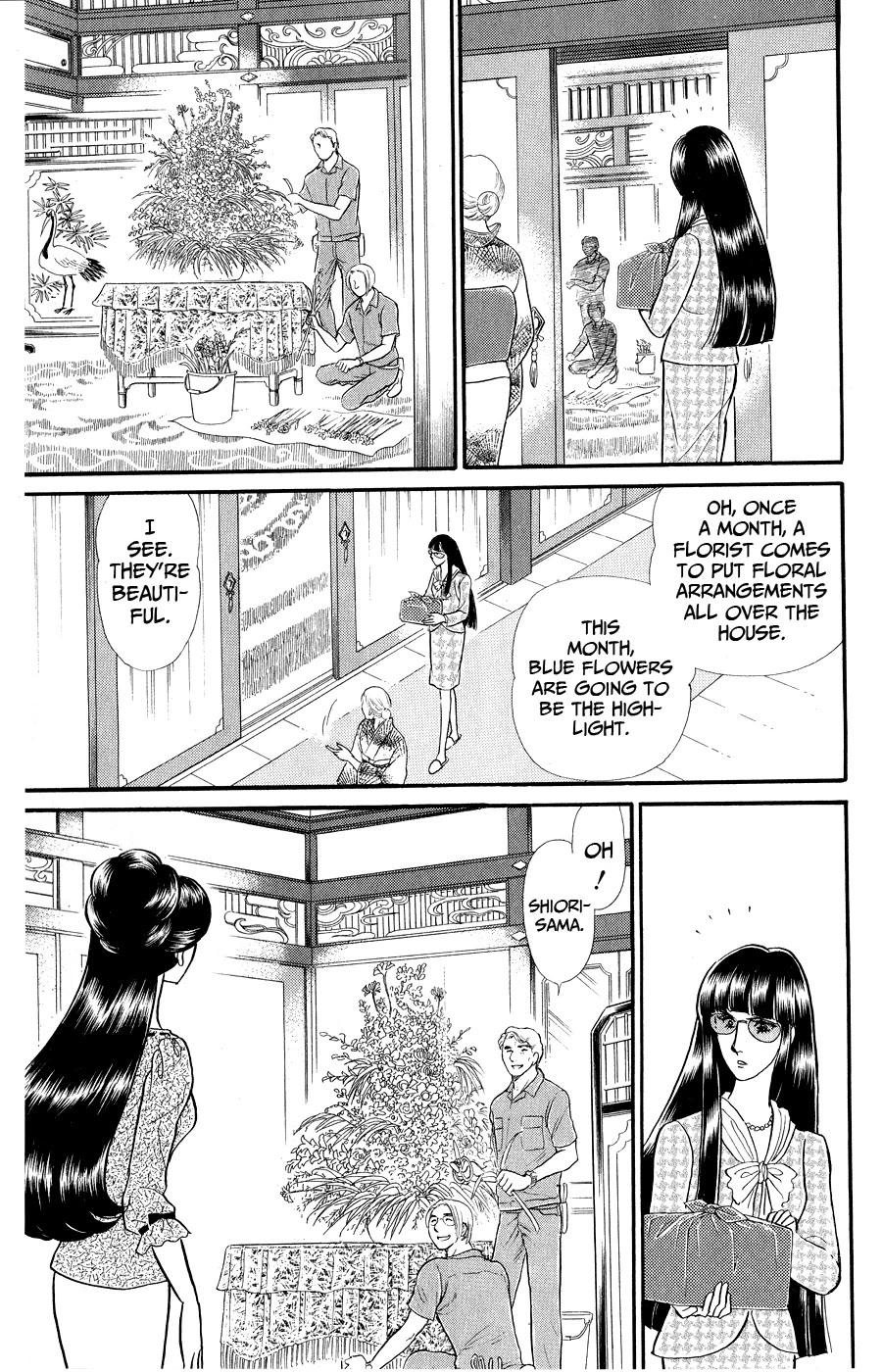 Glass Mask Chapter 249 page 10 - Chapter 249