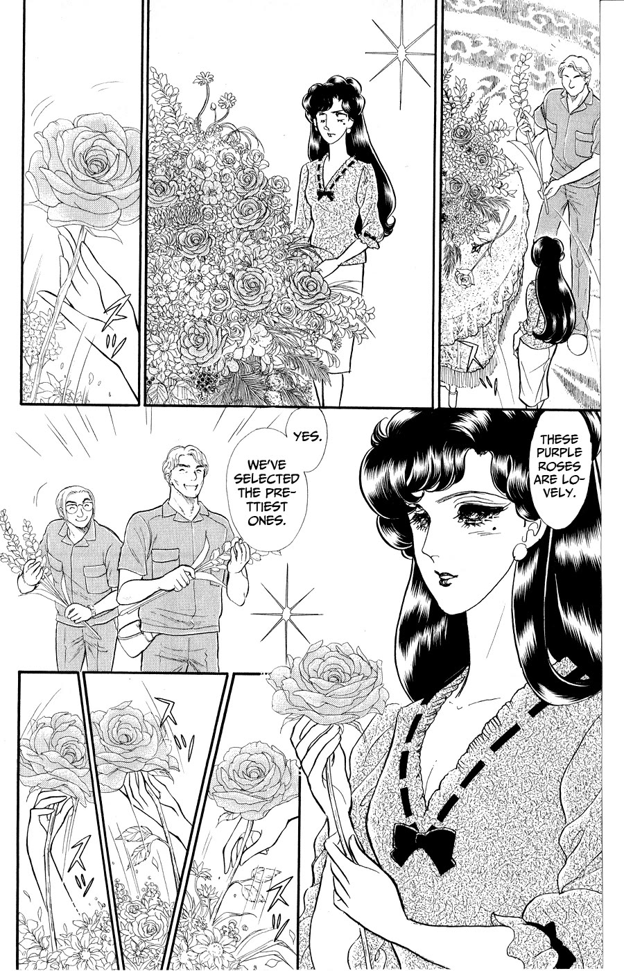 Glass Mask Chapter 249 page 11 - Chapter 249