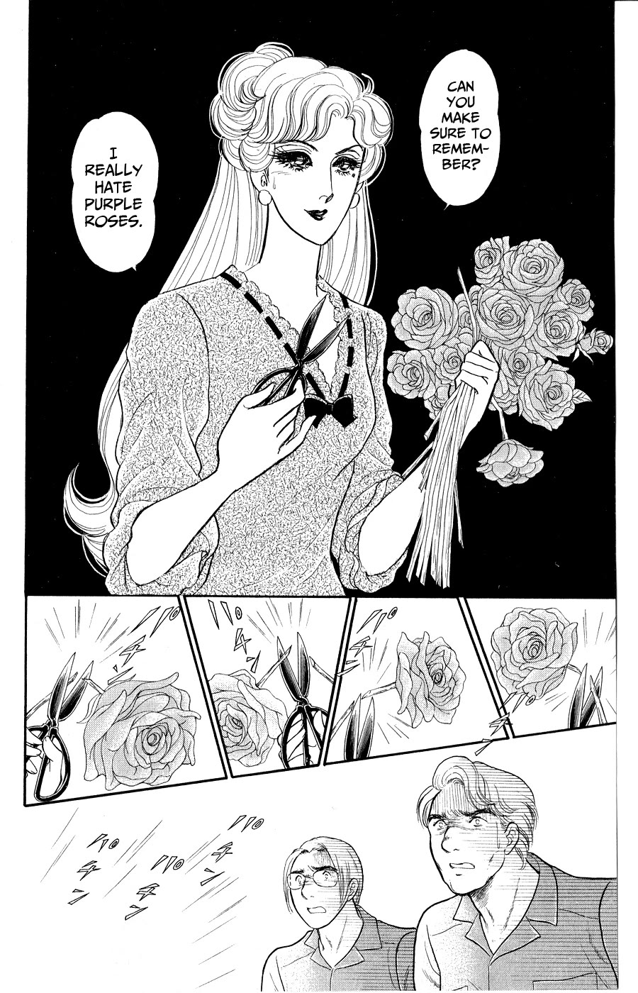 Glass Mask Chapter 249 page 13 - Chapter 249