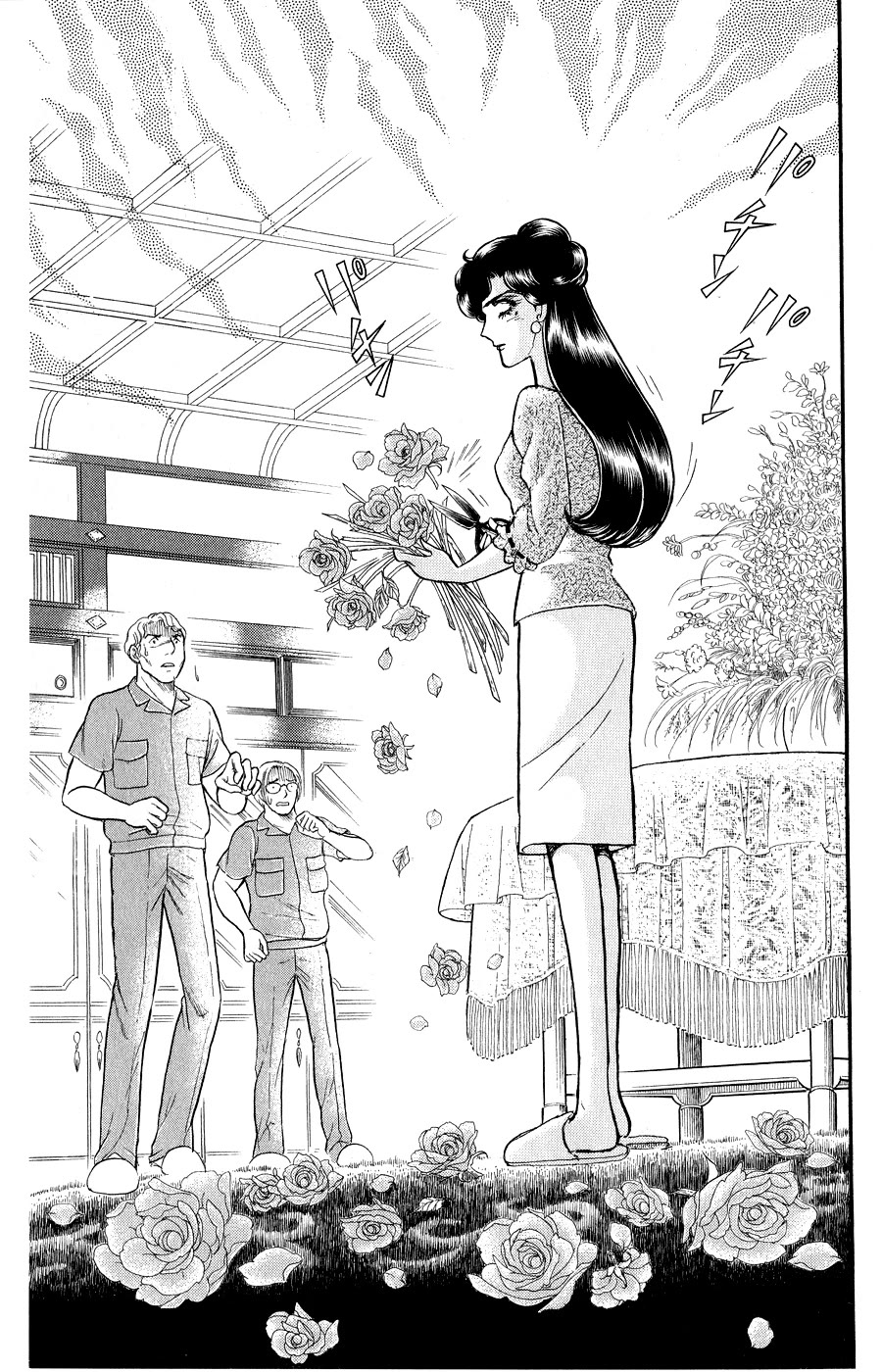 Glass Mask Chapter 249 page 14 - Chapter 249