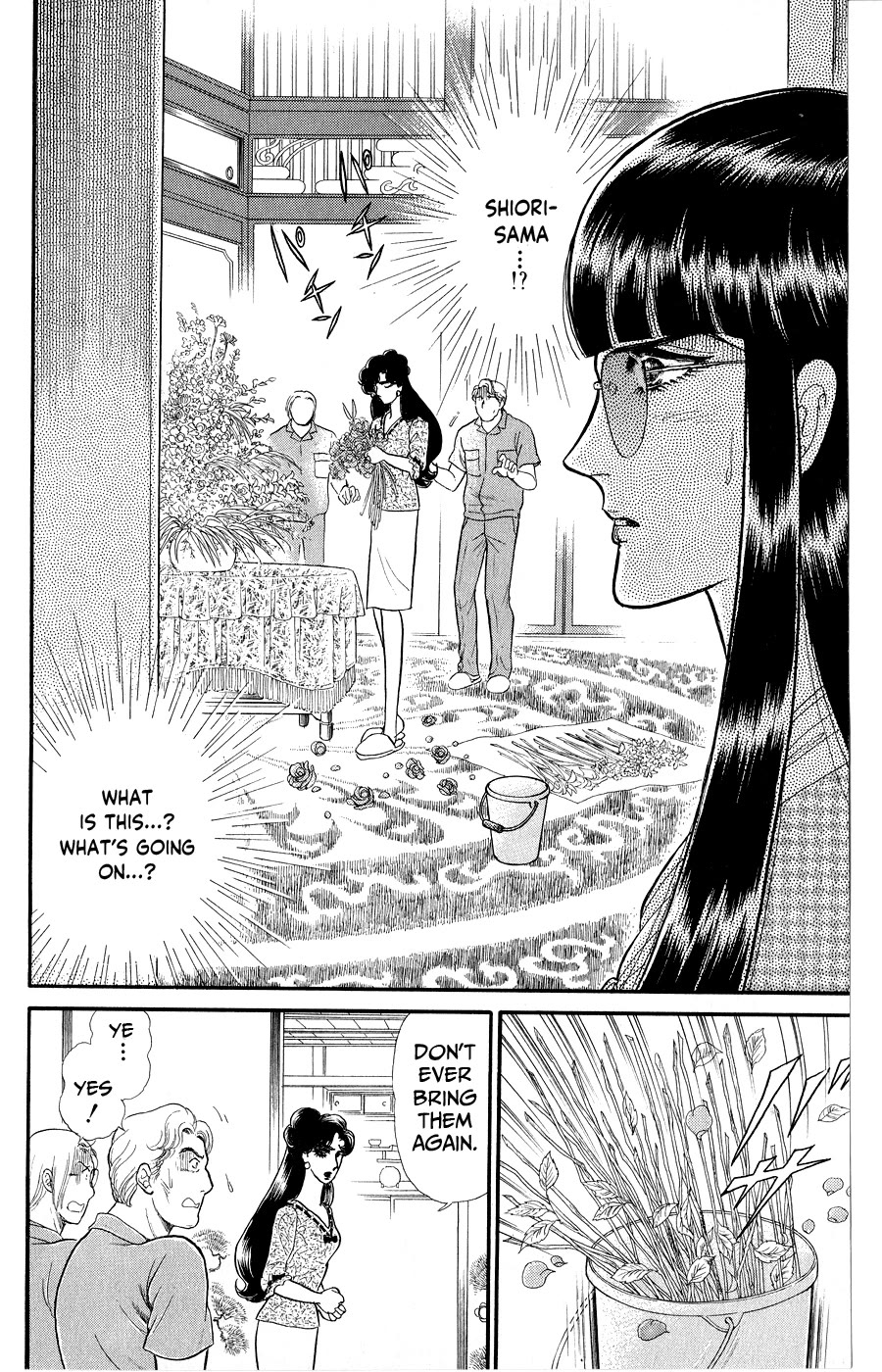Glass Mask Chapter 249 page 15 - Chapter 249